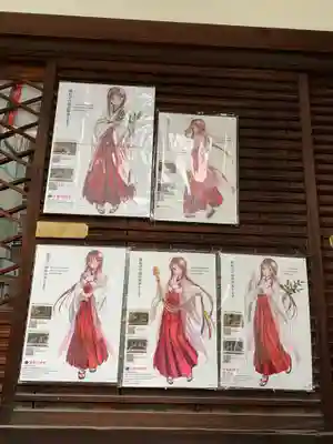 京都大神宮(京都府)