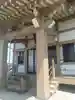 成就院(宮城県)