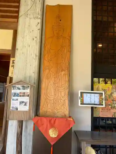 伊勢の国 四天王寺(三重県)