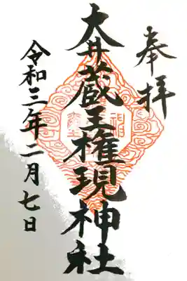 しながわ水族館の道すがら。