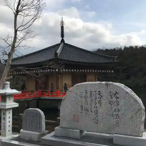 安倍文殊院 のその他建物