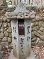 冨士浅間神社の{uncategorized: "未分類", other: "その他", undefined: "問題あり", building: "その他建物", grave: "お墓", sacred_gate: "鳥居", guardian: "狛犬", statue: "像", buddha: "仏像", history: "歴史", nature: "自然", garden: "庭園", animal: "動物", pagoda: "塔", temizu: "手水舎", mountain_gate: "山門・神門", sanctuary: "本殿・本堂", subordinate: "末社・摂社", art: "芸術", scenery: "景色", jizo: "地蔵", ema: "絵馬", goshuin: "御朱印", omikuji: "おみくじ", items: "授与品その他", amulet: "お守り", goshuincho: "御朱印帳", eats: "食事", festival: "お祭り", votive_dance: "神楽", shichigosan: "七五三参", wedding: "結婚式", experience: "体験その他", initially: "初詣", around: "周辺", anti_infection: "感染症対策"}