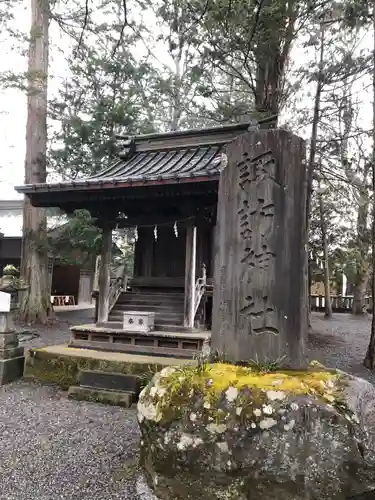 淺間神社（忍野八海）の末社・摂社