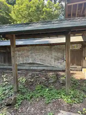 大慈恩寺(千葉県)