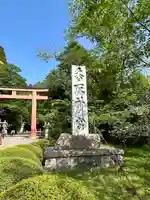香取神宮のその他建物