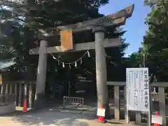 猿賀神社の鳥居