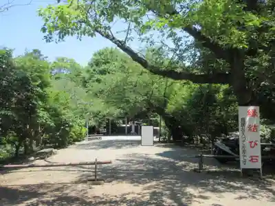 葛原岡神社(神奈川県)
