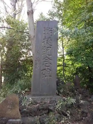 小平神明宮の歴史