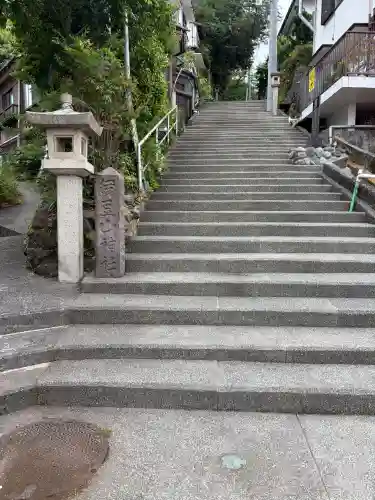 伊豆山神社(静岡県)