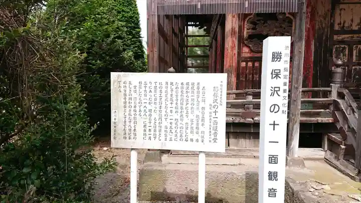 宗玄寺のその他建物