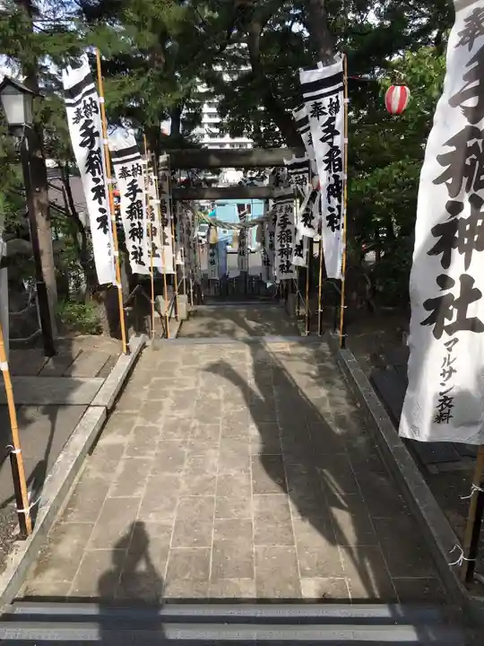 手稲神社のその他建物