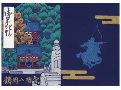 １冊目