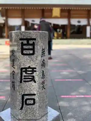 櫻木神社のその他建物