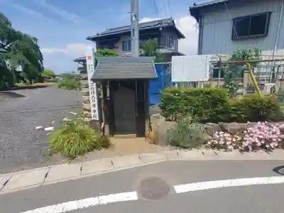 十三坊塚北口庚申塔(群馬県)