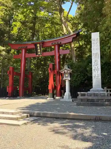 彌彦神社(新潟県)
