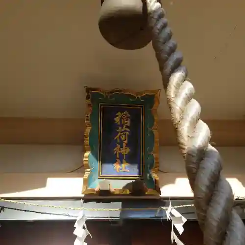 車町稲荷神社のその他建物