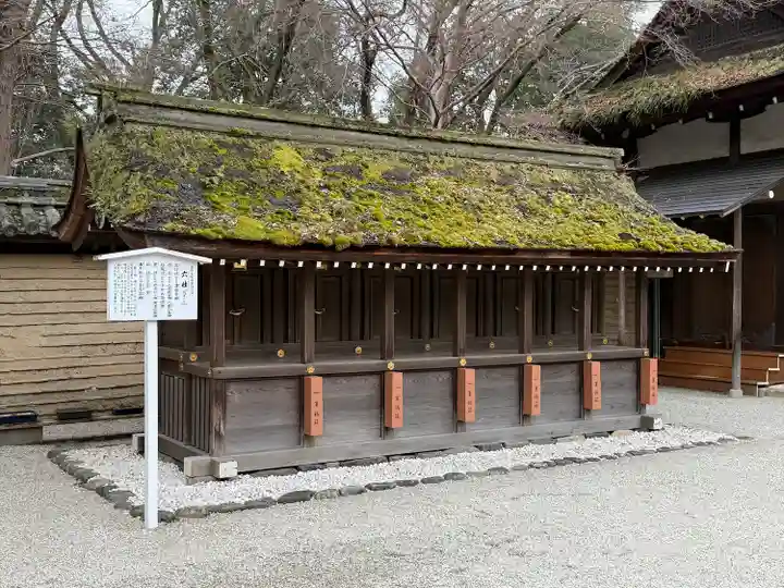 河合神社(鴨川合坐小社宅神社)(京都府)