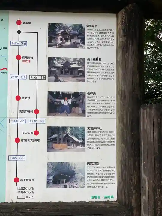 槵觸神社のその他建物