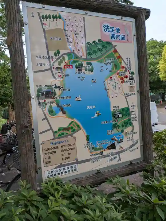 千束八幡神社(東京都)