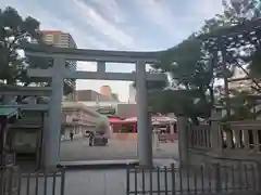 今宮戎神社(大阪府)