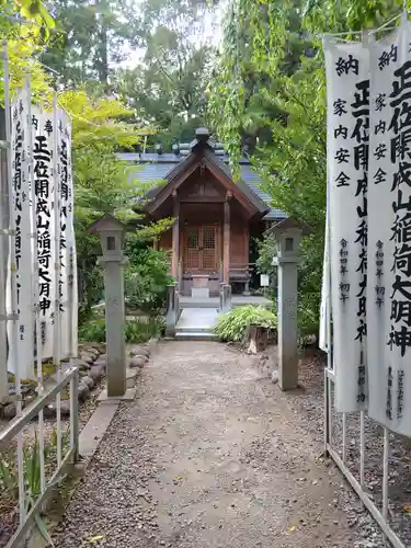 開成山大神宮の末社・摂社