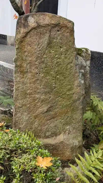 義仲寺(滋賀県)