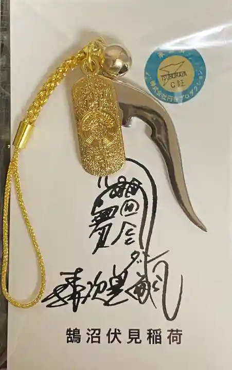 鵠沼伏見稲荷神社(神奈川県)