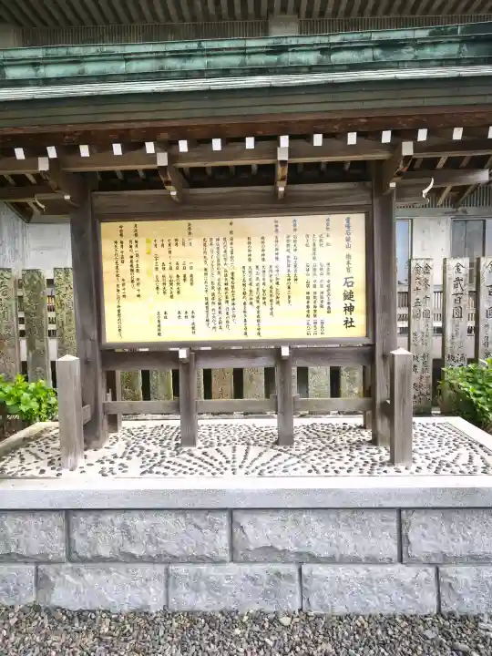 石鎚神社 口之宮 本社の{uncategorized: "未分類", other: "その他", undefined: "問題あり", building: "その他建物", grave: "お墓", sacred_gate: "鳥居", guardian: "狛犬", statue: "像", buddha: "仏像", history: "歴史", nature: "自然", garden: "庭園", animal: "動物", pagoda: "塔", temizu: "手水舎", mountain_gate: "山門・神門", sanctuary: "本殿・本堂", subordinate: "末社・摂社", art: "芸術", scenery: "景色", jizo: "地蔵", ema: "絵馬", goshuin: "御朱印", omikuji: "おみくじ", items: "授与品その他", amulet: "お守り", goshuincho: "御朱印帳", eats: "食事", festival: "お祭り", votive_dance: "神楽", shichigosan: "七五三参", wedding: "結婚式", experience: "体験その他", initially: "初詣", around: "周辺", anti_infection: "感染症対策"}