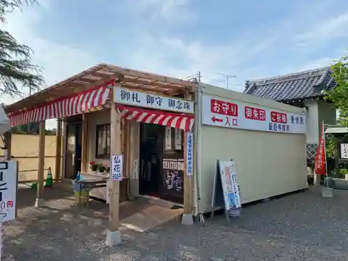 一乗院(身代不動尊) のその他建物