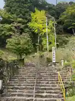 元伊勢内宮 皇大神社(京都府)