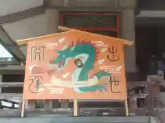 豊國神社(大阪府)