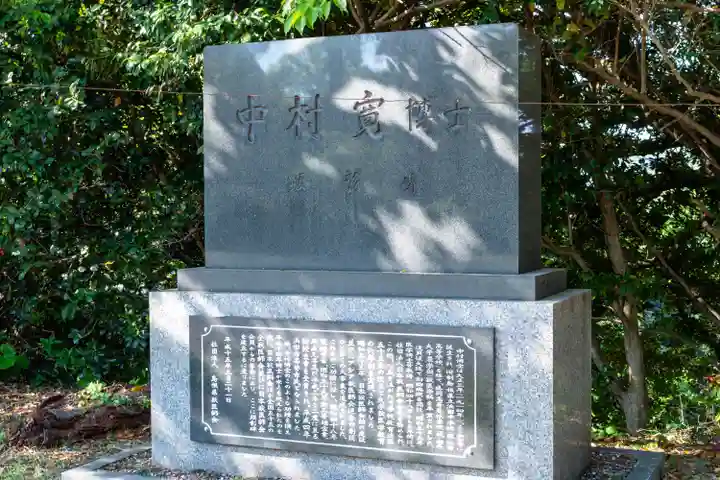 濱田護國神社(島根県)