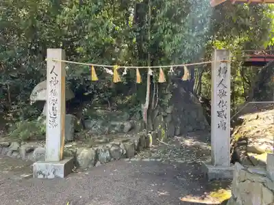 宇佐神社(香川県)