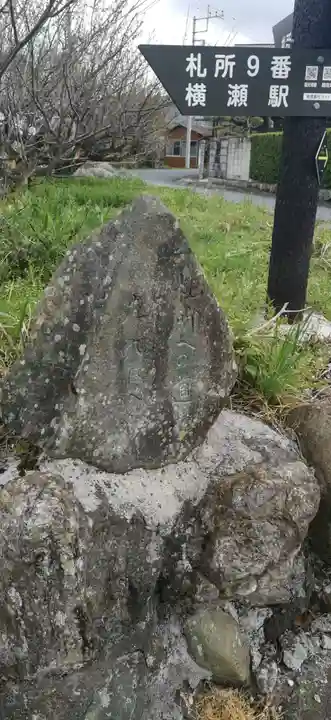 西善寺(埼玉県)