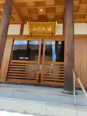 観音寺の本殿