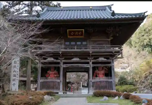 満願寺の山門