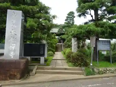 長松寺のその他建物