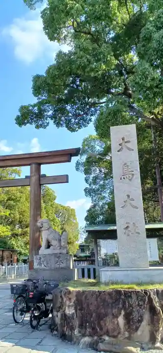 和泉國一之宮 大鳥大社の{uncategorized: "未分類", other: "その他", undefined: "問題あり", building: "その他建物", grave: "お墓", sacred_gate: "鳥居", guardian: "狛犬", statue: "像", buddha: "仏像", history: "歴史", nature: "自然", garden: "庭園", animal: "動物", pagoda: "塔", temizu: "手水舎", mountain_gate: "山門・神門", sanctuary: "本殿・本堂", subordinate: "末社・摂社", art: "芸術", scenery: "景色", jizo: "地蔵", ema: "絵馬", goshuin: "御朱印", omikuji: "おみくじ", items: "授与品その他", amulet: "お守り", goshuincho: "御朱印帳", eats: "食事", festival: "お祭り", votive_dance: "神楽", shichigosan: "七五三参", wedding: "結婚式", experience: "体験その他", initially: "初詣", around: "周辺", anti_infection: "感染症対策"}