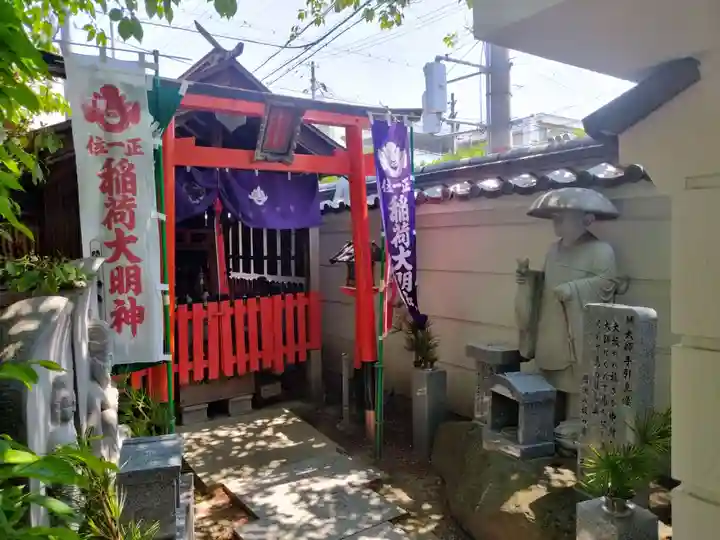 釋迦院(釈迦院)(大阪府)