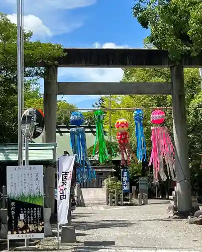 若宮神明社の鳥居