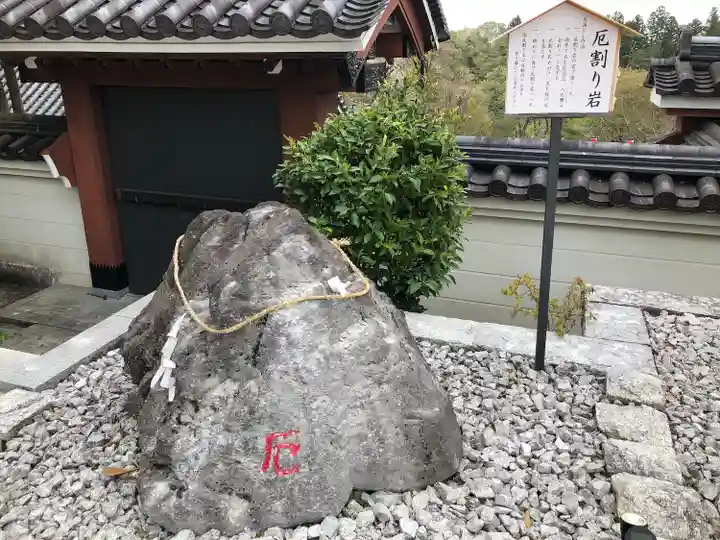 大本山成田山仙台分院(宮城県)