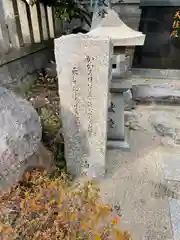 高崎神社の建物その他