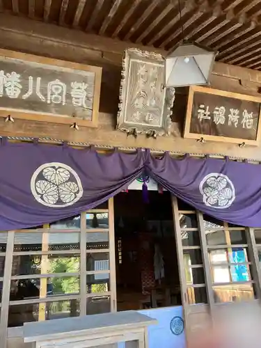 松江城山稲荷神社の本殿