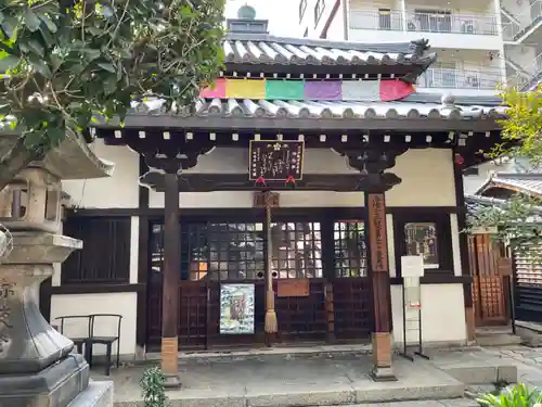 平等寺（因幡堂）(京都府)
