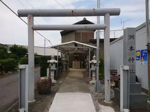 洲本神社の鳥居