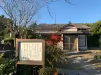 有吉寺(千葉県)