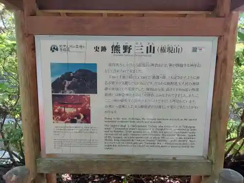 神倉神社（熊野速玉大社摂社）(和歌山県)
