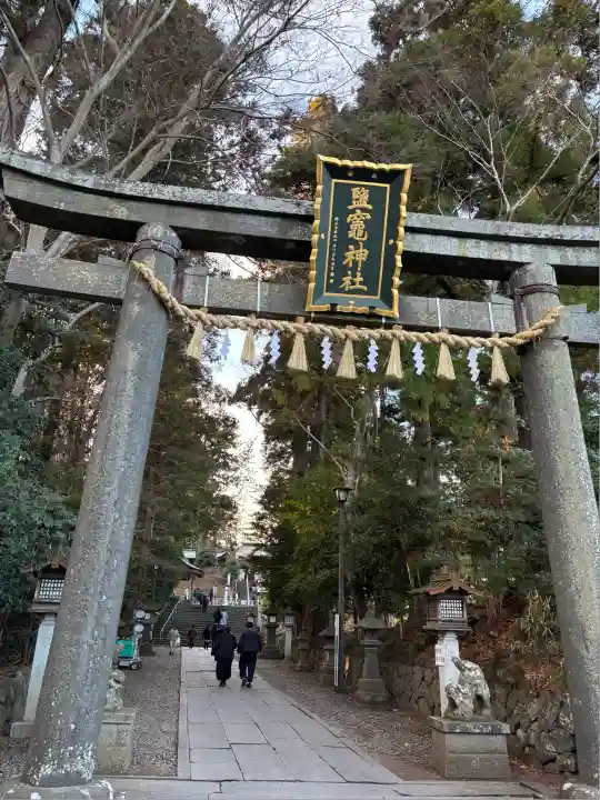 志波彦神社・鹽竈神社(宮城県)