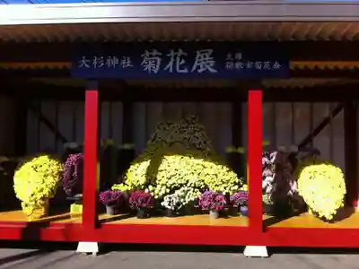 大杉神社のその他建物