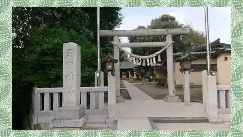 星宮神社(栃木県)